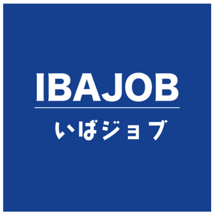いばジョブ